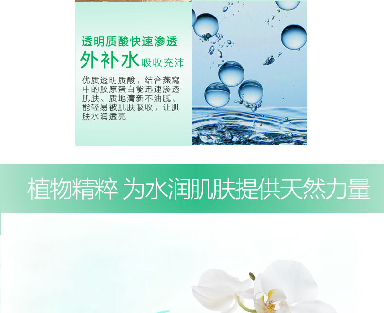 美延雅燕窩潤顏修護(hù)保濕霜5