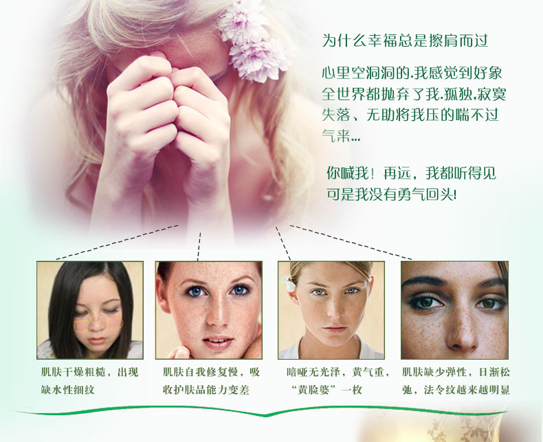 美延雅燕窩潤顏修護(hù)保濕霜3