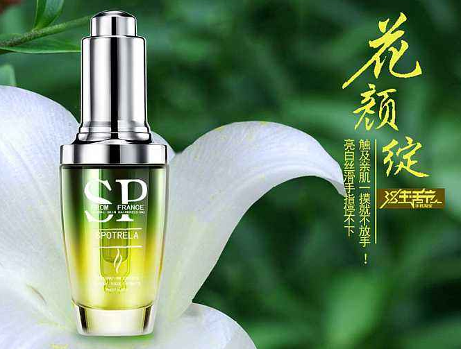 護(hù)膚品 功效型化妝品,是品牌剛需還是虛胖?