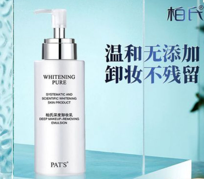 卸妝乳 卸妝產品怎么選擇及卸妝產品的使用方法