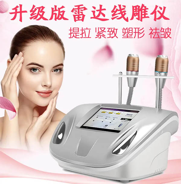 美容儀器 美容院儀器怎么選比較好?