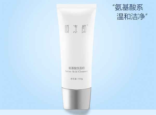 氨基酸洗面奶 怎樣辨別氨基酸洗面奶?