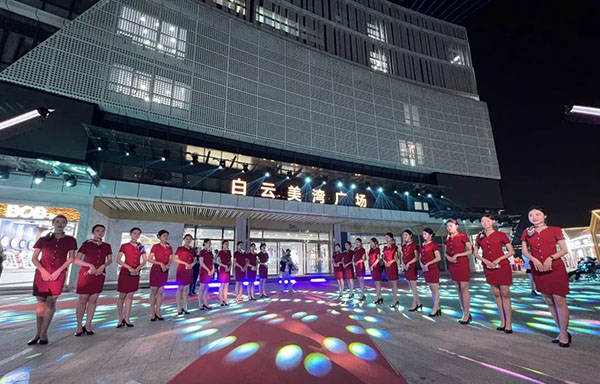 白云美灣廣場 廣州化妝品批發市場之白云美灣廣場