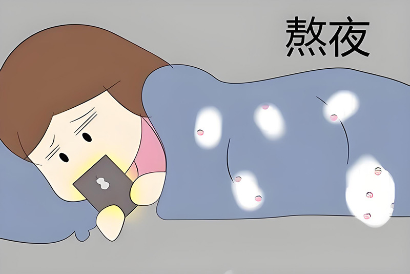 熬夜對皮膚的危害 熬夜對皮膚的危害有哪些?