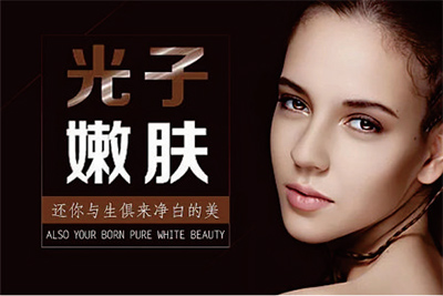 光子嫩膚 光子嫩膚會(huì)導(dǎo)致皮膚變薄嗎?