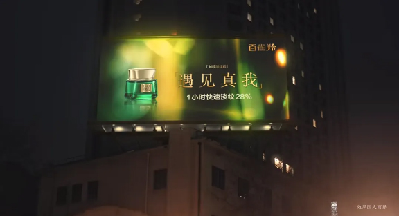 實力非凡！百雀羚、自然堂榮登全球美妝品牌價值TOP50榜單！