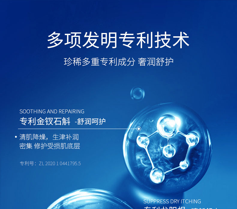 RMEY神經酰胺小分子保濕面膜代理批發