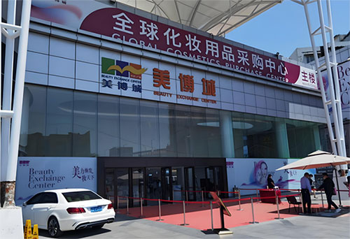 化妝品批發哪里最便宜？化妝品批發最便宜的地方