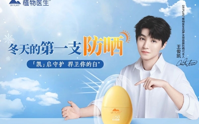 植物醫生攜手王俊凱，續寫中國成分力量！