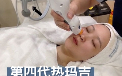 熱瑪吉的效果可以維持多久？可以保持一年嗎？