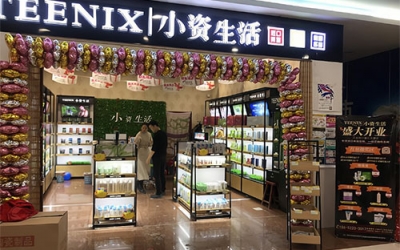 護膚品加盟需要注意什么？