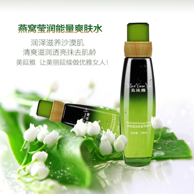 美延雅燕窩瑩潤能量爽膚水